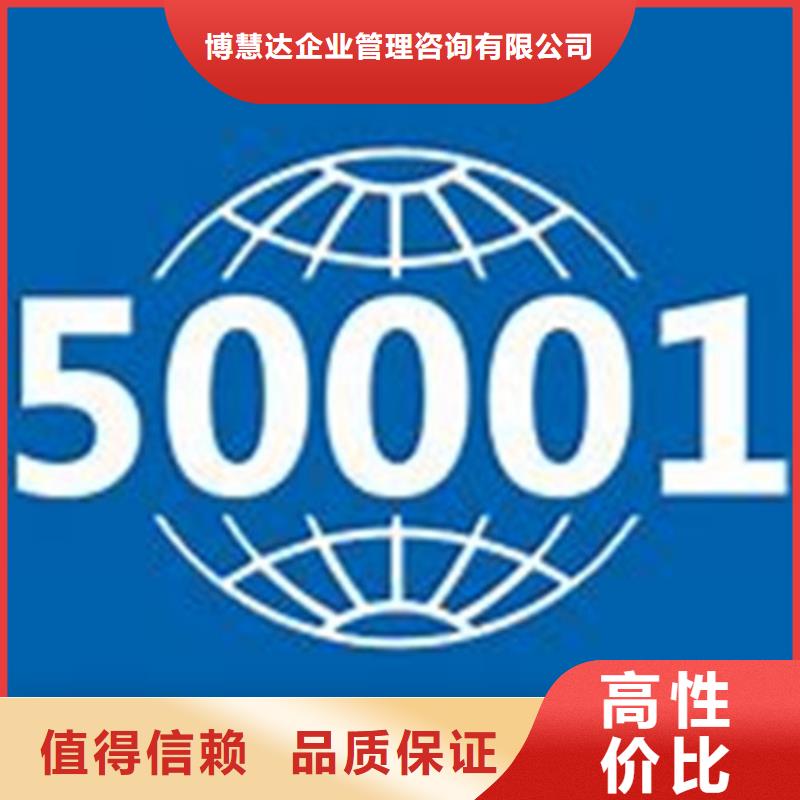 ISO50001认证ISO10012认证公司