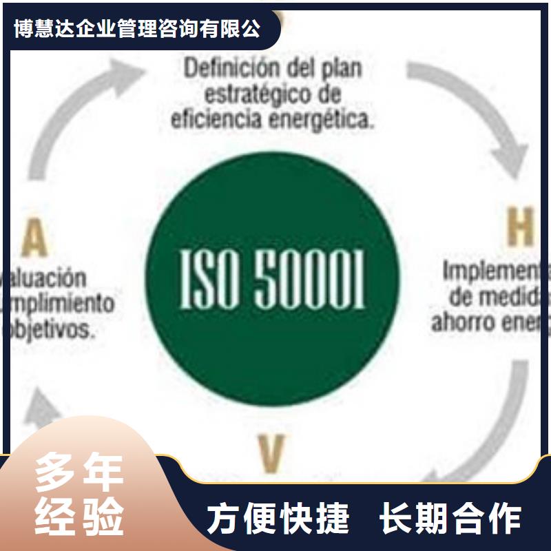 ISO50001认证,ISO13485认证资质齐全