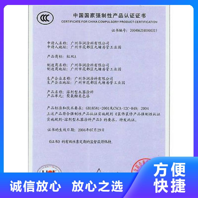 平阳灯具CCC认证可提供样品