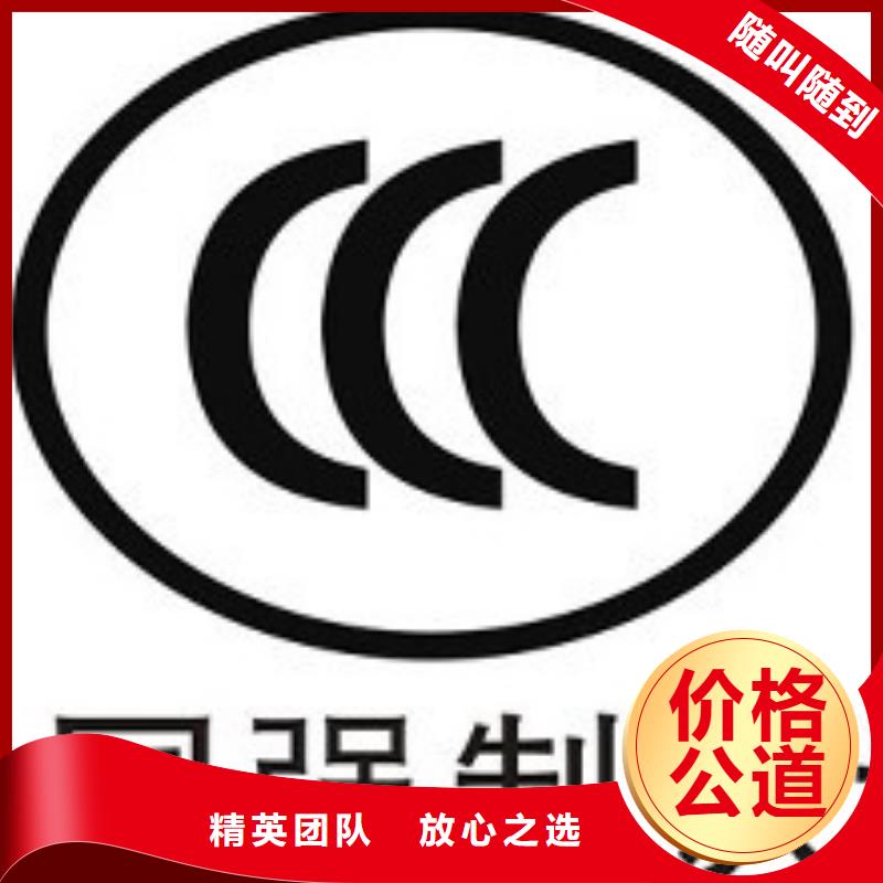 CCC认证_HACCP认证技术好