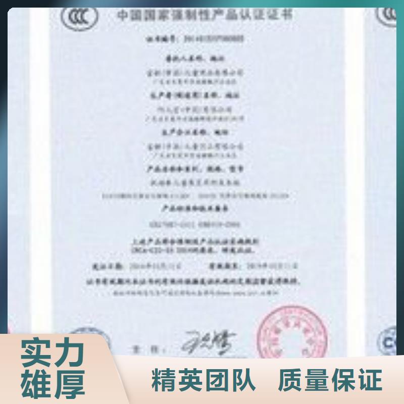 CCC认证AS9100认证2025公司精心