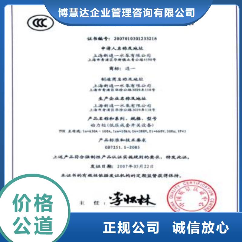 CCC认证ISO14000\ESD防静电认证收费合理