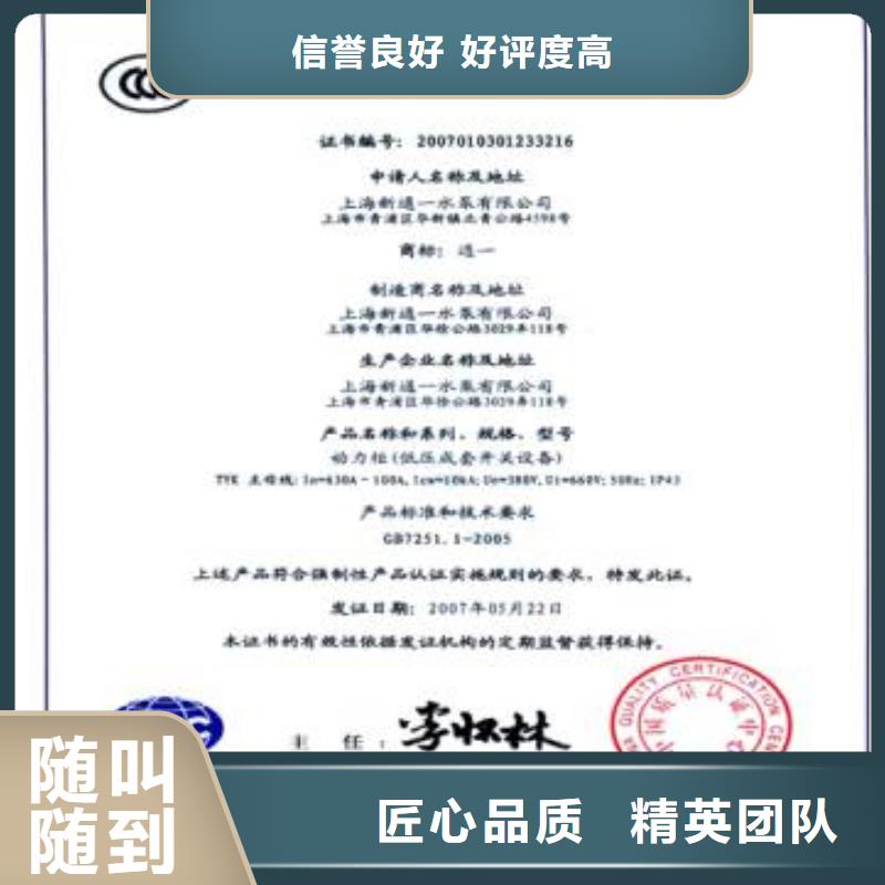 CCC认证_HACCP认证技术好