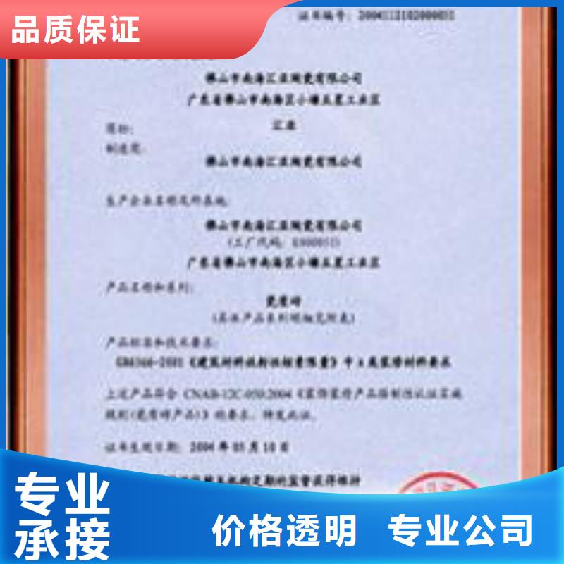CCC认证_HACCP认证技术好