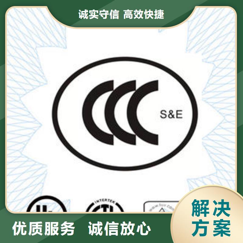 江陵玩具CCC认证可提供样品