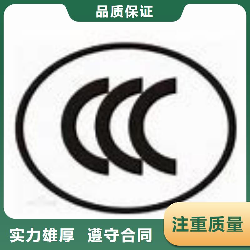 CCC认证_HACCP认证技术好