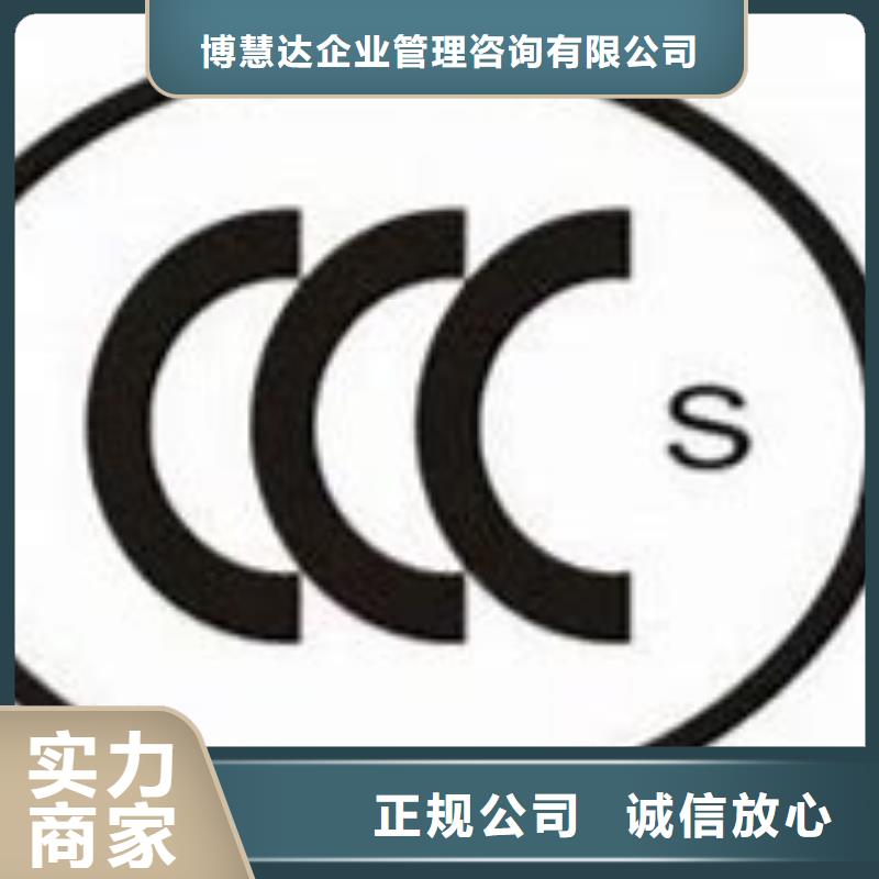 CCC认证ISO14000\ESD防静电认证收费合理