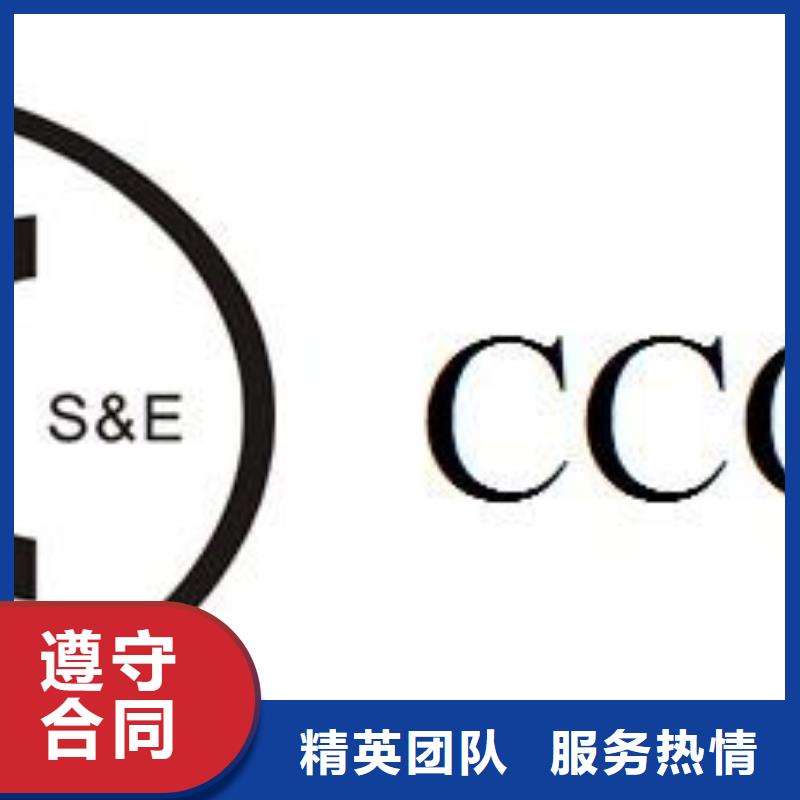 CCC认证FSC认证一站搞定