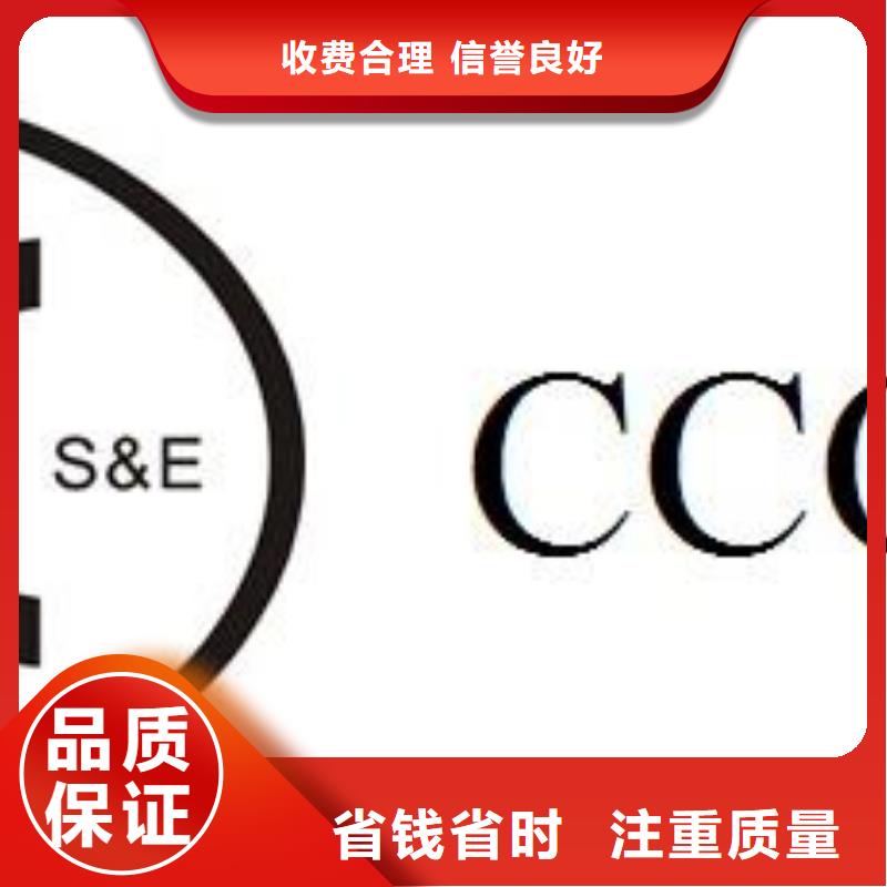【实力公司[博慧达]CCC认证FSC认证放心之选】
