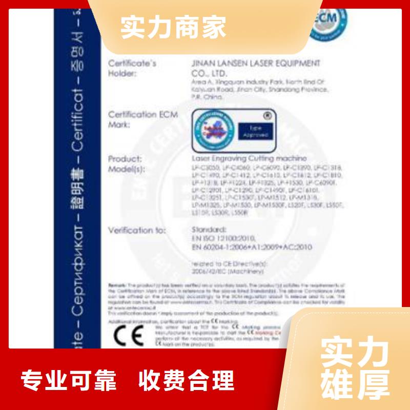 CE认证ISO13485认证专业服务