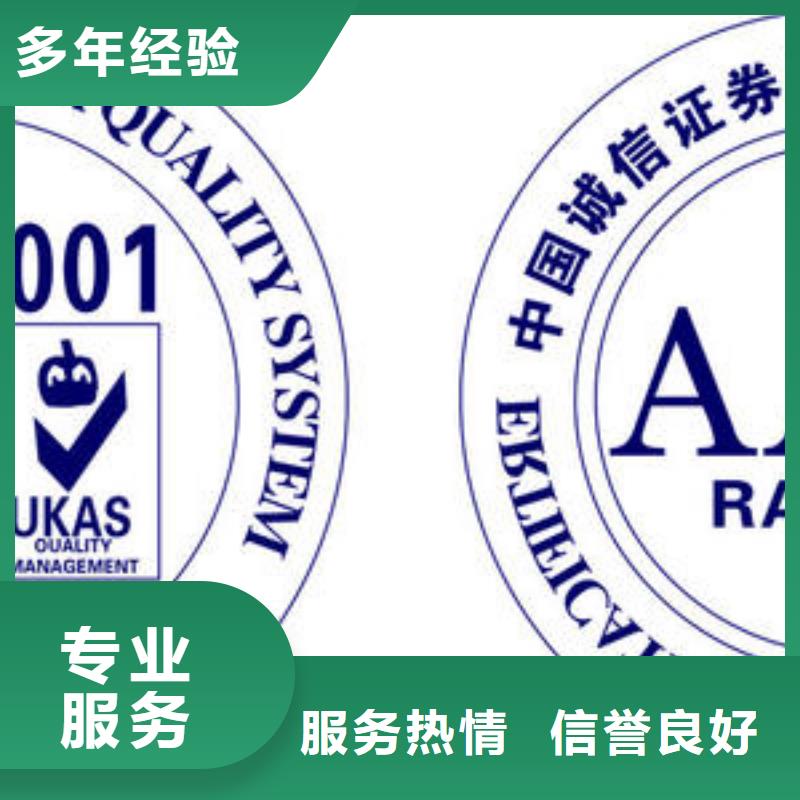 AAA信用认证AS9100认证专业品质