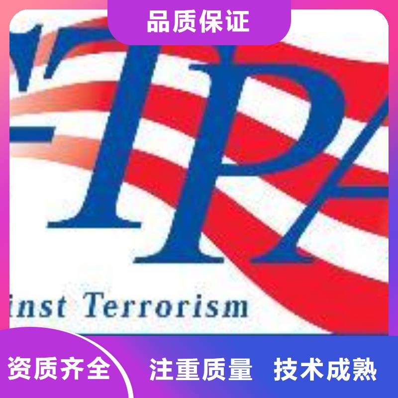 AAA信用认证ISO13485认证多家服务案例