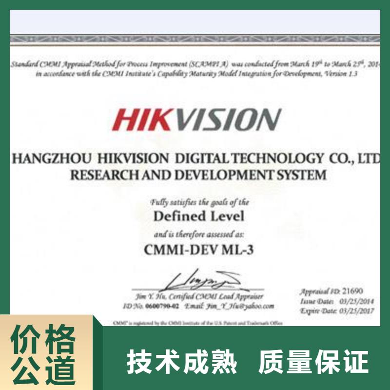 CMMI认证,AS9100认证专业团队