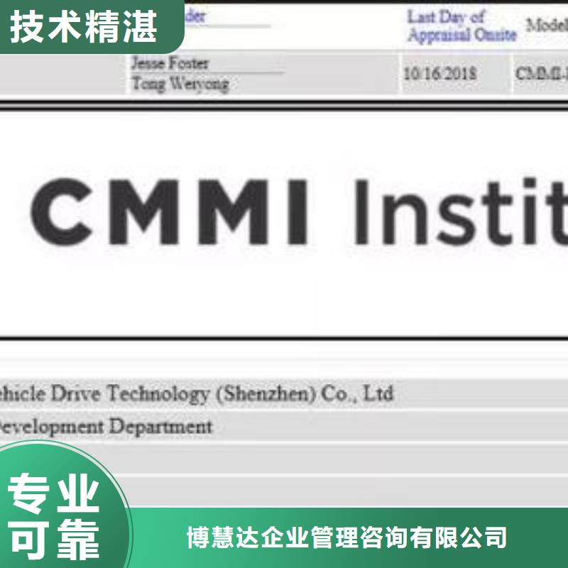 CMMI认证FSC认证专业可靠