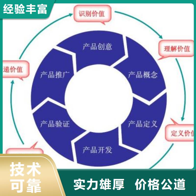 CMMI认证FSC认证专业可靠