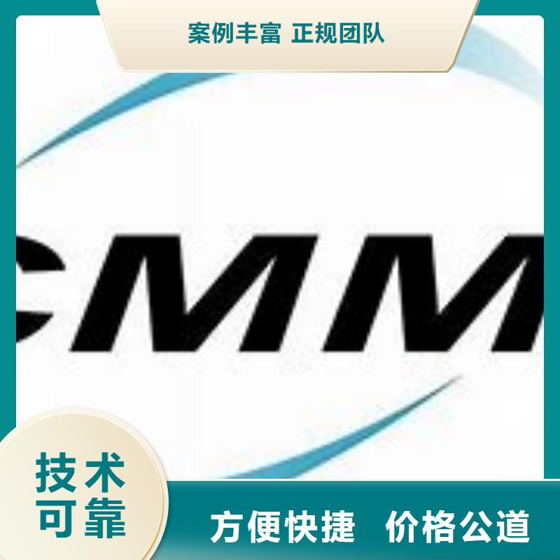 优选<博慧达>CMMI认证,【FSC认证】口碑公司