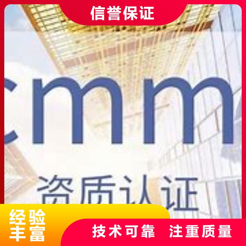 优选<博慧达>CMMI认证,【FSC认证】口碑公司