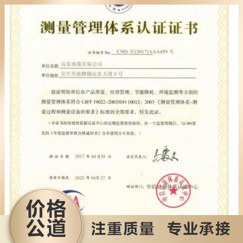 ISO10012认证ISO13485认证齐全