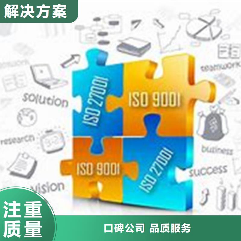 【ISO10012认证-ISO13485认证承接】