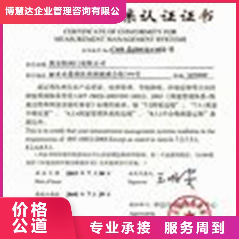 ISO10012认证ISO13485认证齐全