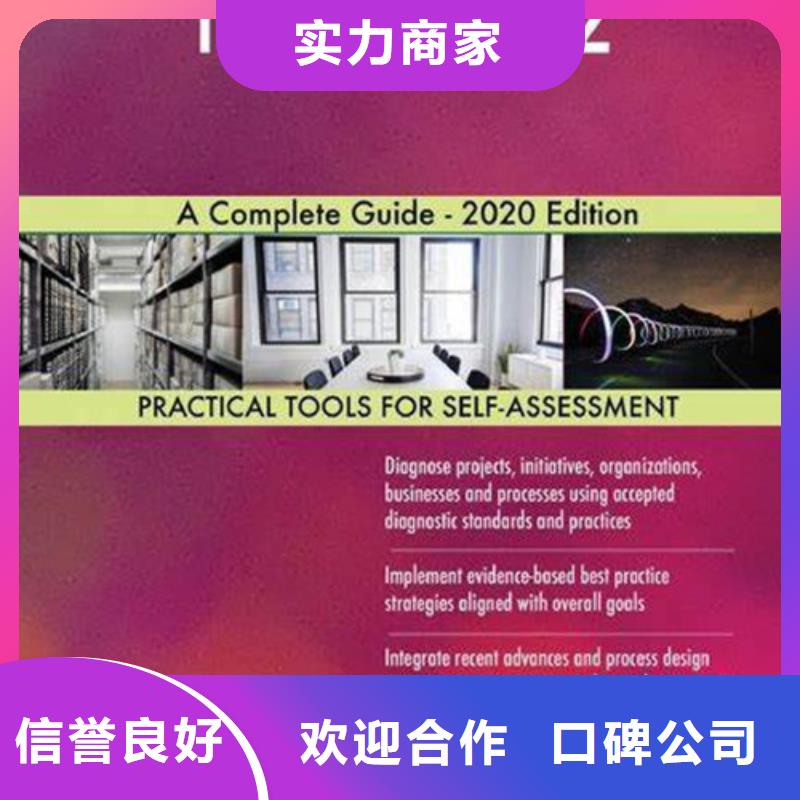 【ISO10012认证】FSC认证技术可靠