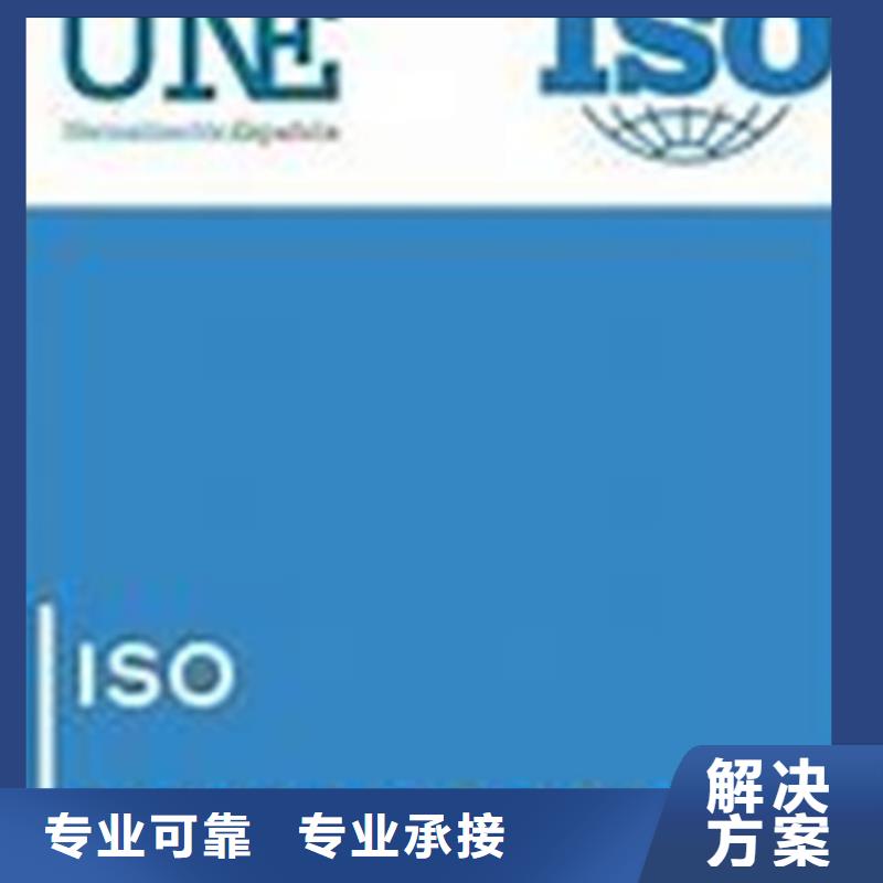 ISO10012认证FSC认证诚实守信