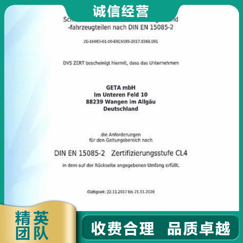 ISO\TS22163认证HACCP认证专业服务