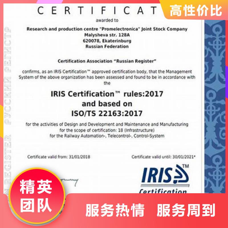 ISO\TS22163认证HACCP认证专业服务