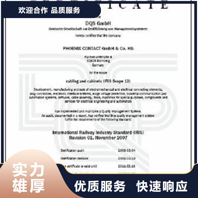 ISO\TS22163认证,IATF16949认证承接