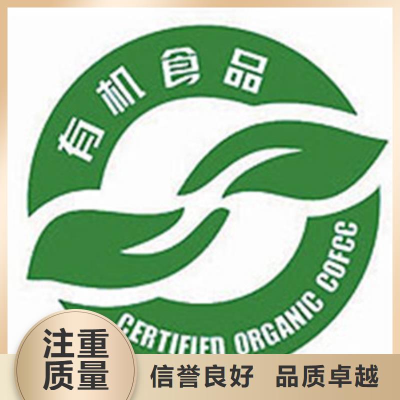 有机认证ISO14000\ESD防静电认证快速