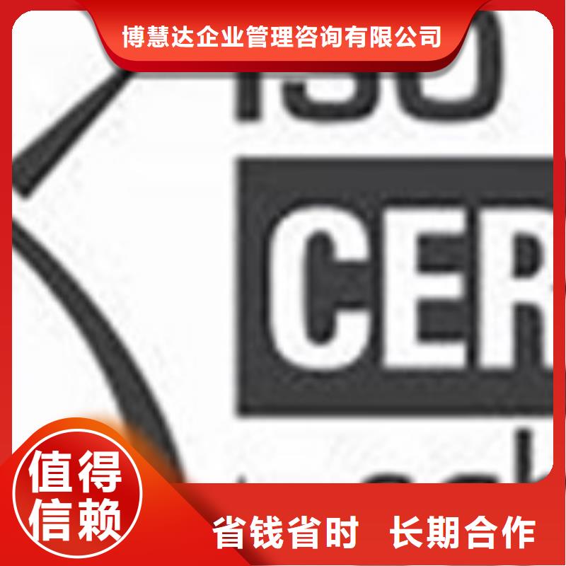 iso27001认证_【ISO14000\ESD防静电认证】值得信赖