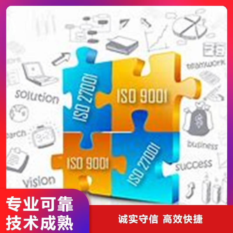 ISO27001信息安全认证