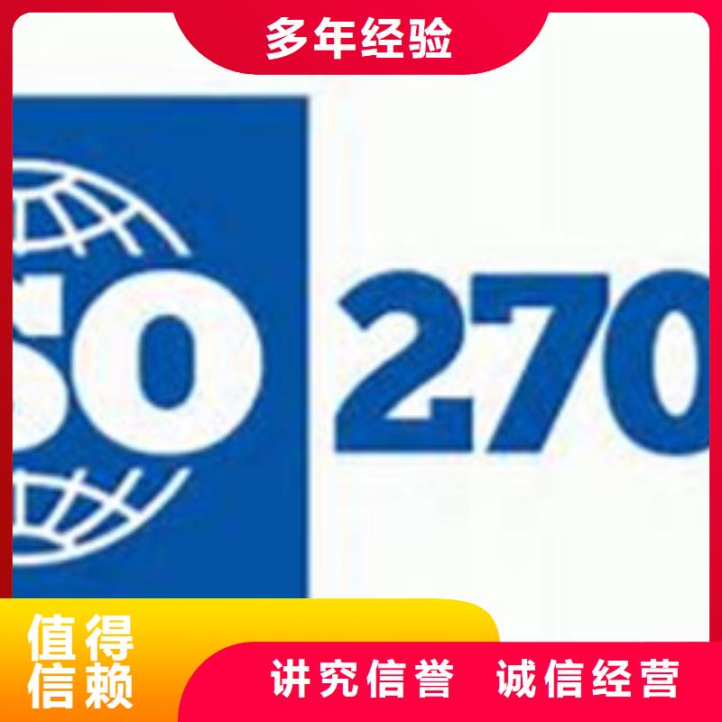 iso27001认证ISO13485认证一对一服务