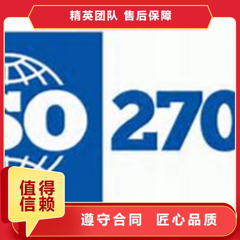 iso27001认证-ISO13485认证服务周到