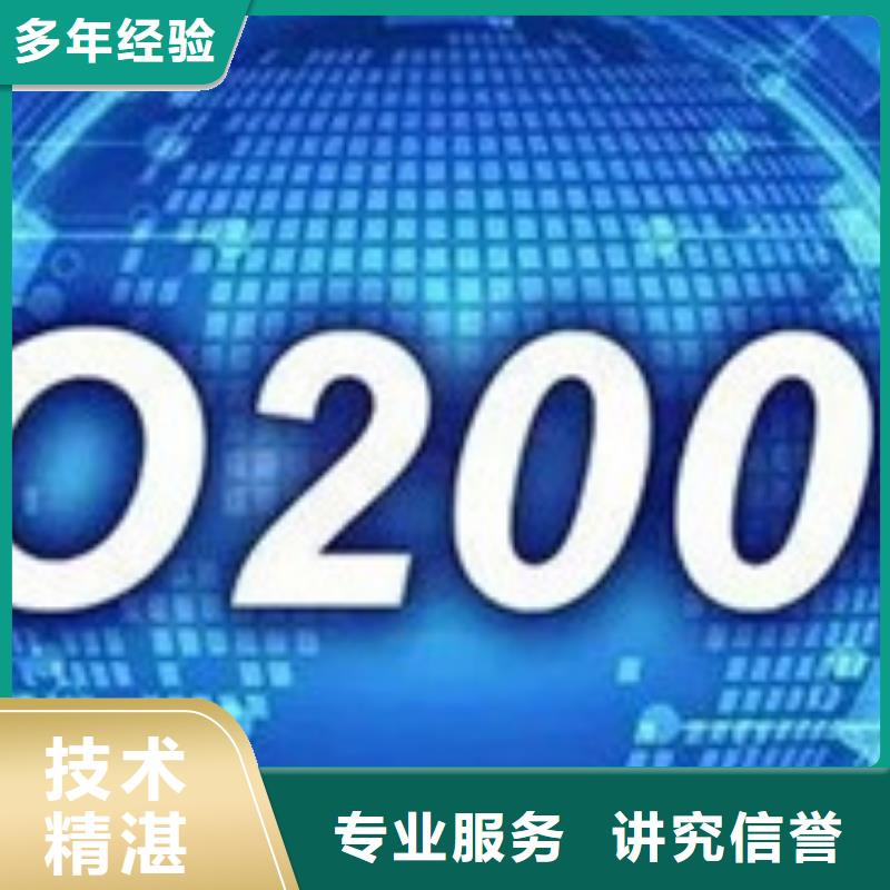 iso20000认证-FSC认证一站式服务