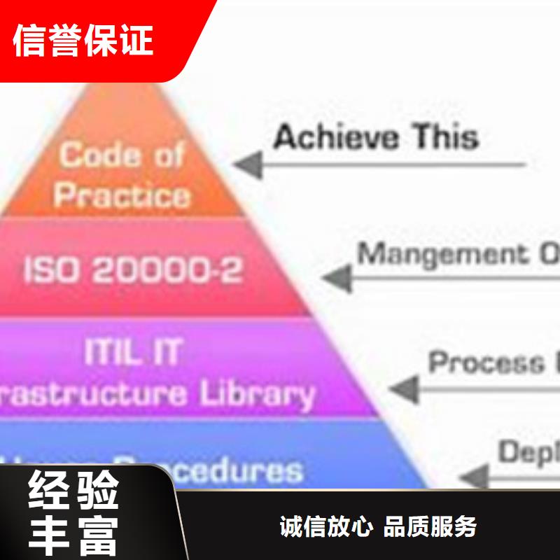 iso20000认证FSC认证经验丰富