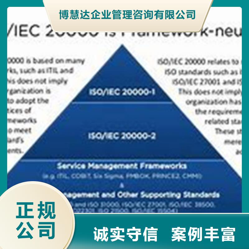 iso20000认证-AS9100认证好评度高