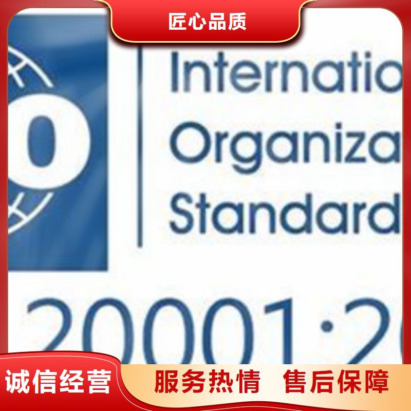 iso20000认证ISO14000\ESD防静电认证快速响应