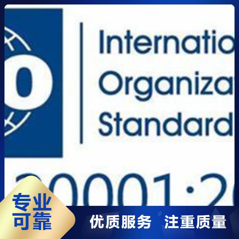 iso20000认证IATF16949认证实力公司