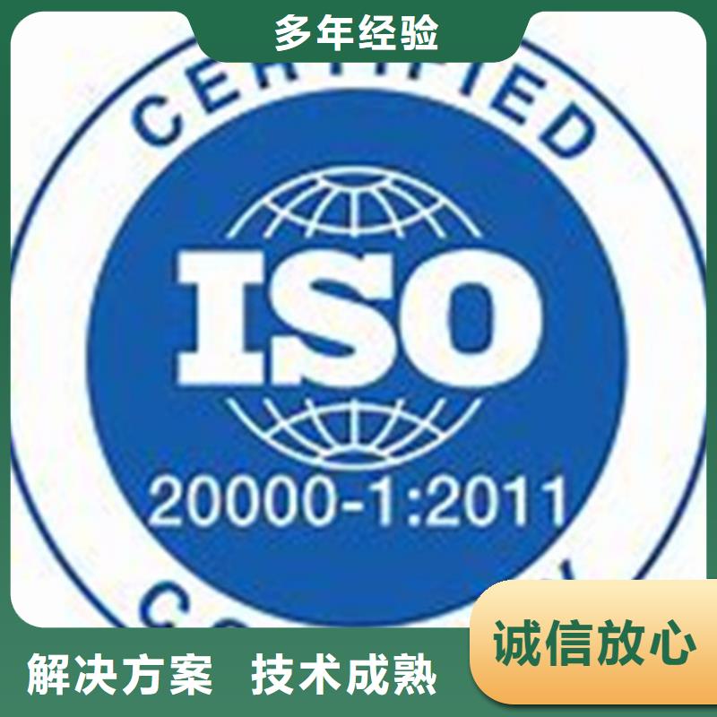 iso20000认证FSC认证经验丰富