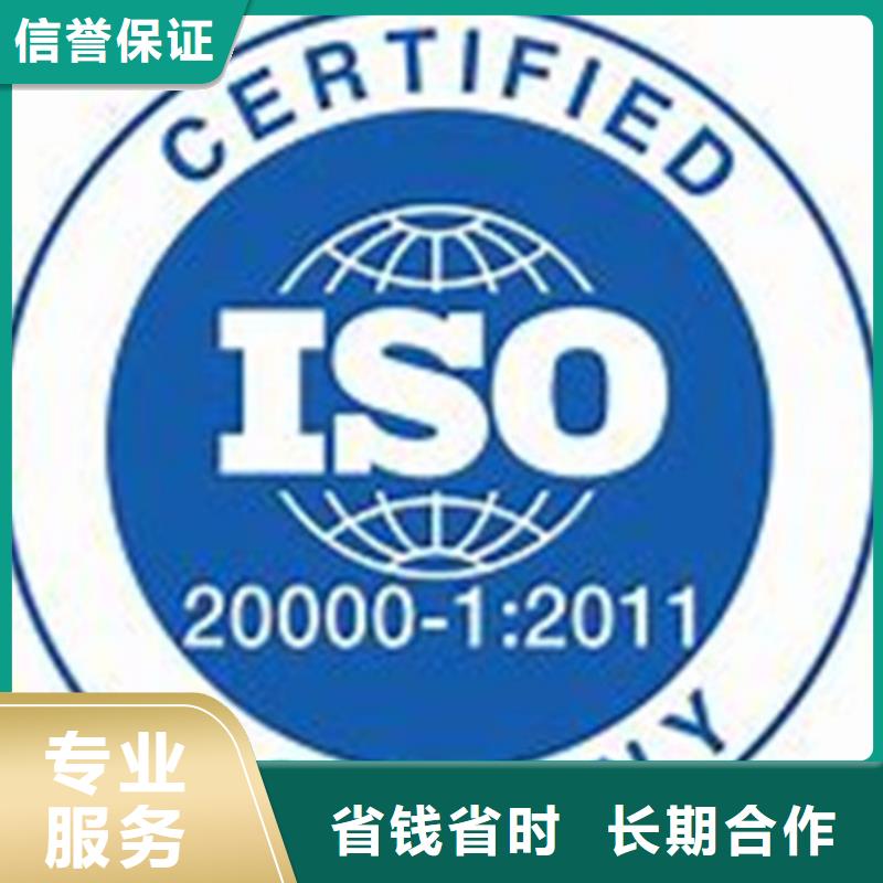 iso20000认证,【FSC认证】实力商家