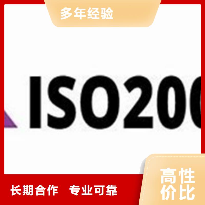 ISO20000认证多少钱