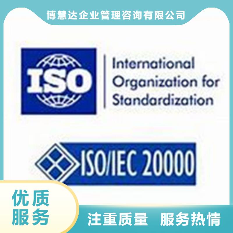 iso20000认证-AS9100认证好评度高