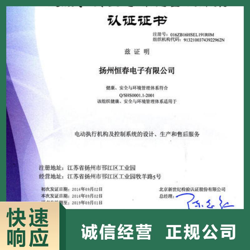 HSE认证ISO13485认证一站式服务