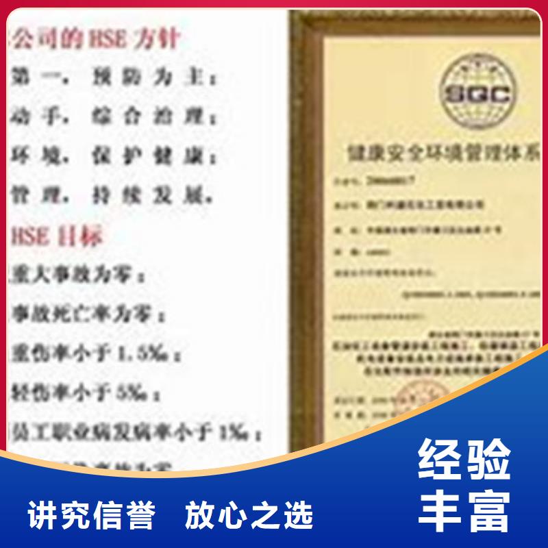 HSE认证,AS9100认证技术比较好
