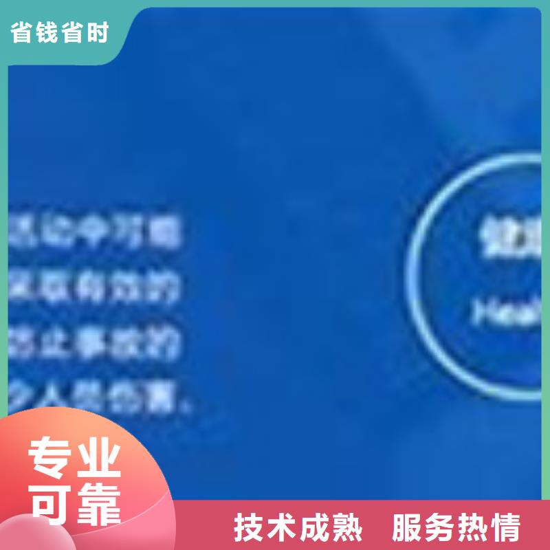 HSE认证AS9100认证售后保障