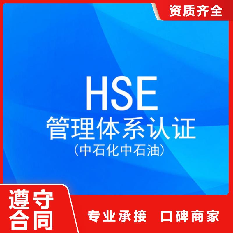 HSE认证,ISO13485认证齐全