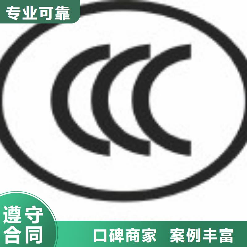 FSC认证知识产权认证/GB29490信誉保证