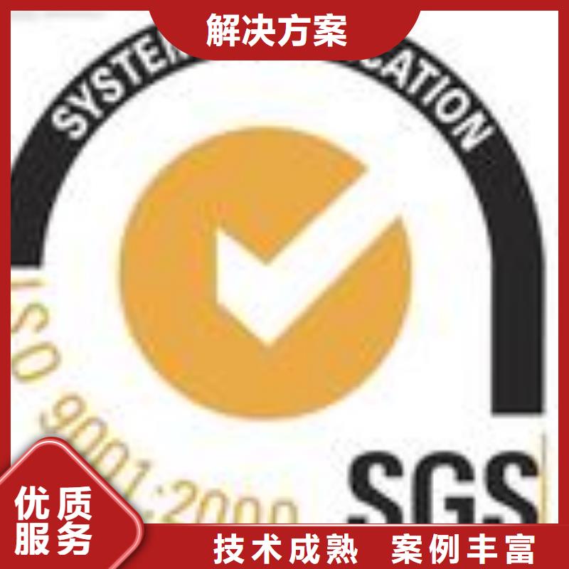 本土(博慧达)【FSC认证】-AS9100认证快速响应