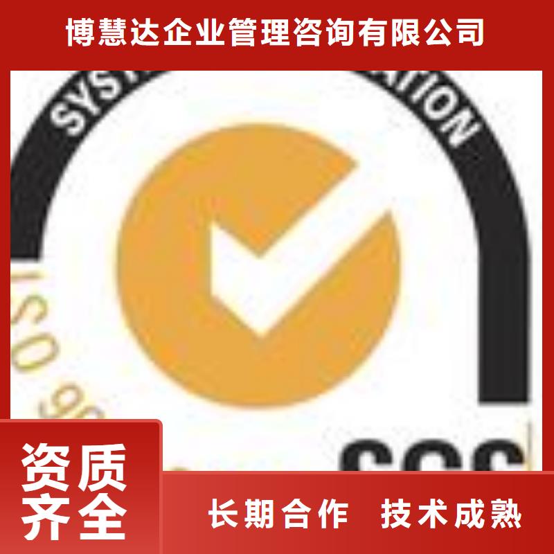 FSC认证ISO13485认证2024专业的团队